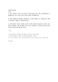 한국 사회복지 실천은 한국전쟁 후 외원기관에 의한 구제, 자선사업에서 출발했습니다. 이로 인한 긍정적