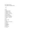 임파워먼트모델에 대해 논하시오