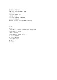 청소년 프로그램의 개발 및 설계