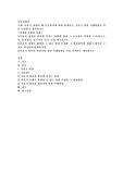 이유기 영양이 왜 중요한지에 대해 설명하고, 이유기 영양 시행방법을 이유 단계별로 제시