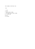 아침밥을 꼭 먹어야 하는 이유