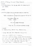 [아주대] 분리분석실험 Analysis of Hydrogen Peroxide A Redox Titration 실험 결과보고서 A+