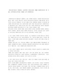 의사소통기술을 설명하고 효과적인 의사소통을 위해 사회복지사가 할 수 있는 준비사항 6가지를 사례를 들어 설명하시오
