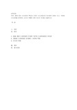 2019 개정 누리과정의 특성과 기존의 누리과정과의 차이점에 대해서 쓰고, 개정된 누리과정을 운영하는 교사의 역할