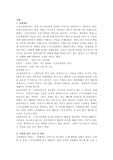사례관리 작성