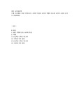 자신에게 가장 기억에 남는 교사의 특징을 교사의 역할과 유능한 교사의 조건을 준거로 작성