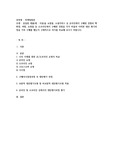 동일한 제품(예 : 의류)을 쇼핑몰, 소셜커머스 등 온라인에서 구매한 경험과 백화점, 복합, 쇼핑몰 등 오프라인에서 구매한 경험을 각각 떠올려 어떠한 대안 평가과정을 거쳐 구매를 했는지 구체적으로 차이를 비교해 보시기 바랍니다.