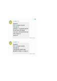 우성사료 생산관리 합격자소서 / 인증 有
