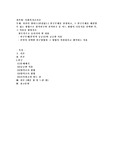 자신이 원하는(관심있는) 연구주제를 설정하고, 그 연구주제를 해결할 수 있는 방법으로 양적연구와 질적연구 중