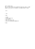 최근 코로나 사태 속에서 나타난 인간관계의 파괴 현상을 한가지 기술하고, 이 문제를 설명해주는 심리학 이론을