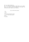 코로나 19이후 청소년문화 특징