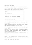 모두  4절로 된  노래인 쌍화점