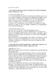 대기업 디자인 직무 합격 자기소개서