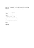 사회복지실천 대상과 문제점, 중범위 차원에서의 사회복지사 역할에 대해 기술하시오.