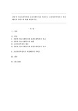 전통적 의료사회복지와 보건사회복지를 비교하고 보건사회복지사가 제공해야할 서비스에 대해 제시하시오.