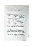 A+ 아주대 화학실험1 결과보고서, 예비보고서 (직접 작성)