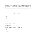 노년기에 나타날 수 있는 정신건강 문제를 조사하여 제시해보고, 성공적 노화를 위한 각 개인의 노력으로는 어떠한 것들이 있는지 방안을 제시해 보세요