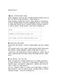 일제시대 매거진