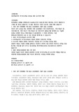 성인학습자의 자기주도학습 증진을 위한 교수자의 역할