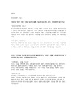 모트롤 방산산업 R&amp;D 합격 자소서