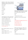 산업안전기사 필답형 9개년 기출문제집 (기계 사진 포함)
