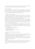 <장애인복지론> 탈시설화, 탈의료화 및 정상화의 개념에 대해 설명하고, 이들에 대한 비판을 제기하며, 정상화 실현을 저해하는 요소들에 대해 예를 들어 설명하세요.