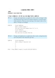 광운대 고급프로그래밍 과제5 정리본 (A+학점 자료)
