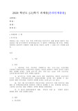 (생활속의경제) 과열되고 있는 부동산 시장, 특히 주택시장을 안정시키기 위해 발의된 법안이