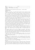 유기화학실험1 프리랩 (Alcohol Dehydration_Steam Distillation)