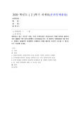 (생활속의경제) 과열되고 있는 부동산 시장, 특히 주택시장을 안정시키기 위해 발의된 법안이