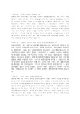 2022년 서울아산병원 간호사 최종합격 자기소개서