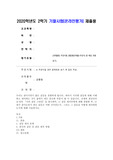 (심리학에게 묻다) 우리는 살아가면서 많은 갈등을 경험하게 됩니다. 따라서 이러한 갈등에 대해 이해하고 대처하는 것이 삶에서 매우 중요한