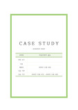 아동간호실습,preterm,조산아,케이스,A+