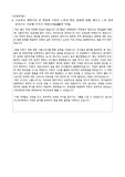 지스트 최초합 자소서(여자)