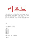 평생교육방법론-2주 1,2강에서 평생교육의 철학적 기초와 인간에 대한 이해를 학습했습니다. 평생교육의 철학적 기초에 대해 설명하고 인문주의, 인본주의, 진보주의, 행동주의, 비판이론의 철학적 기초 중 자신의 철학적 성향은 어느 쪽에 더 가까운지와 어떤 평생교육 방법을 선택하는 것이 더 효과적일지에 대해 기술하십시오