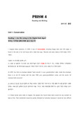 제대로번역한 PRISM4 Unit1-1. Are We Living in the Digital Dark Ages?