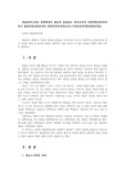 생물과학1공통) 생명체생존 필요한 물질들은 외부로부터 자체적합성하여야한다 물질의합성및분비와 관련된내막계세포내소기관종류와역할설명하라0k