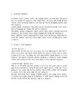 차병원 자소서