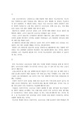 코로나19,저소득층,취약계층