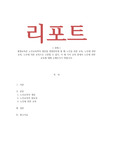 평생교육론_노인교육학의 범위를 광범위하게 볼 때 노인을 위한 교육, 노인에 관한 교육, 노인에 의한 교육으로 구분할 수 있다. 이 세가지 교육 중에서 노인에 관한 교육에 대해 논해주시기 바랍니다