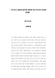 서울농수산시장관리(기) 면접시험 자기소개서 작성성공패턴 논술문제 면접기출문제 면접예상문제 기출필기시험문제 인성검사 적성검사