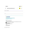2022년도 전남대병원 서류합격자 필기 완벽 복원+답