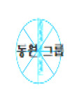 동원그룹자기소개서