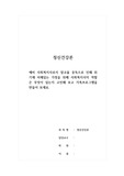 정신건강론 - 예비 사회복지사로서 알코올 중독으로 인해 위기에 처해있는 가정을 위해 사회복지사의 역할은 무엇이 있는지 고민해 보고 가족프로그램을 만들어 보세요.
