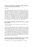 광주글로벌모터스 최종합격 자기소개서