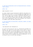 한림제약 서류전형 합격 자기소개서