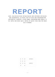 <A+ 리포트> 회계는 정보이용자들에 따라 외부정보이용자를 위한 재무회계와 내부이용자를 위한 관리회계분야로 나누어진다. 또한 특수목적을 위한 비영리회계분야와 세무회계분야로 회계영역을 구분하여 배웠다. 비영리회계에 대해 설명하고, 또 다른 영역을 위한 회계가 있다고 생각하는지? 있다면 무엇을 위해 어떤 회계가 있는지 설명하라.