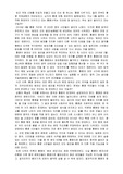홍콩 시위에 대한 생각