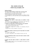 여성, 모성간호 브이심(Vsim) 6번/ Amelia Sung (Complex) /  난산/ 디브리핑 보고서