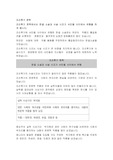 조선후기 문학